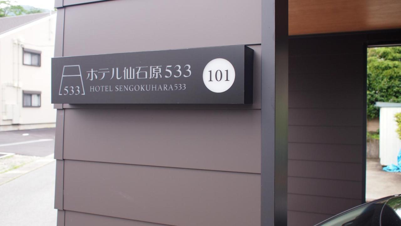 Hotel Sengokuhara 533 Хаконе Екстериор снимка