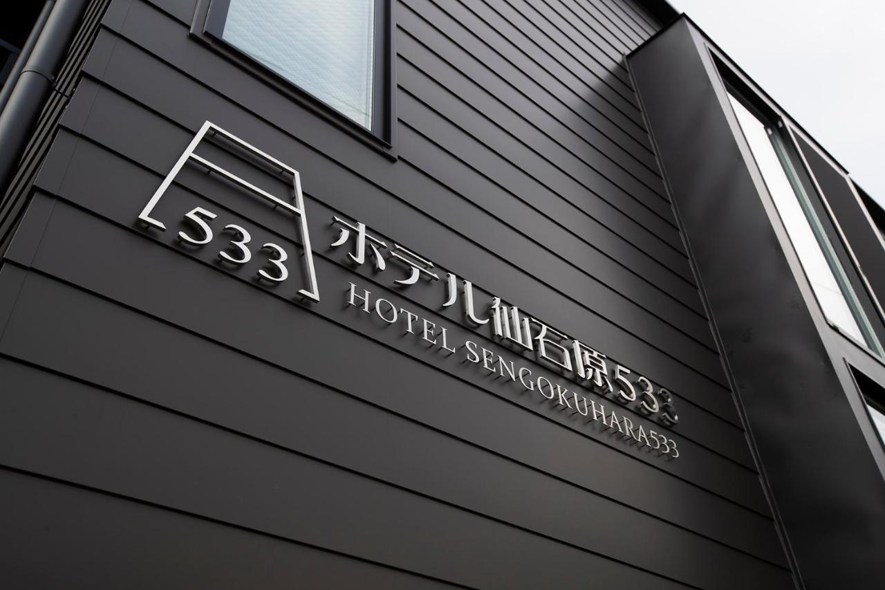 Hotel Sengokuhara 533 Хаконе Екстериор снимка